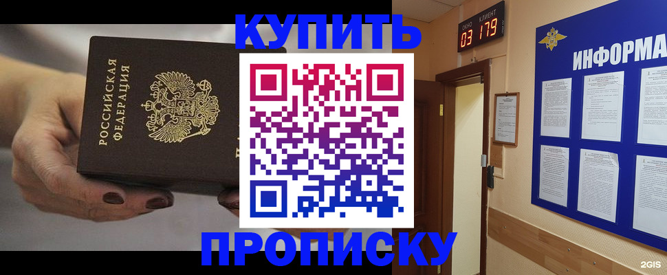 миграционный учет в Нязепетровске